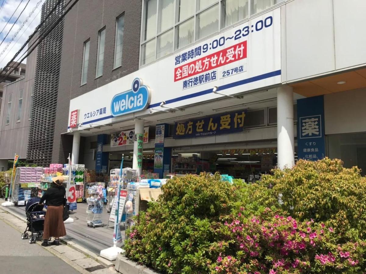 Sun White Gyoutoku 202 Urayasu Exterior foto